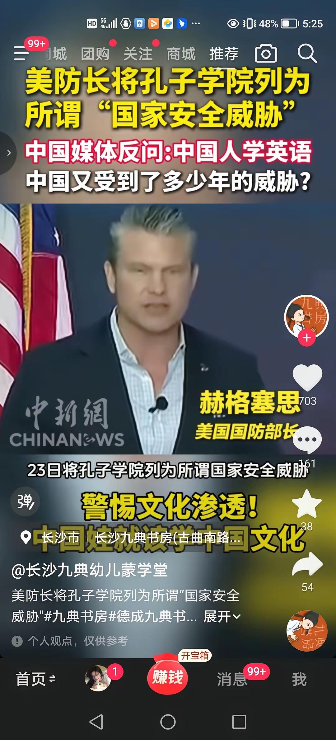 坚决支持汤家凤老师，坚决支持项立刚老师，坚决支持殖人天敌陈枫老师，坚决要求降低英