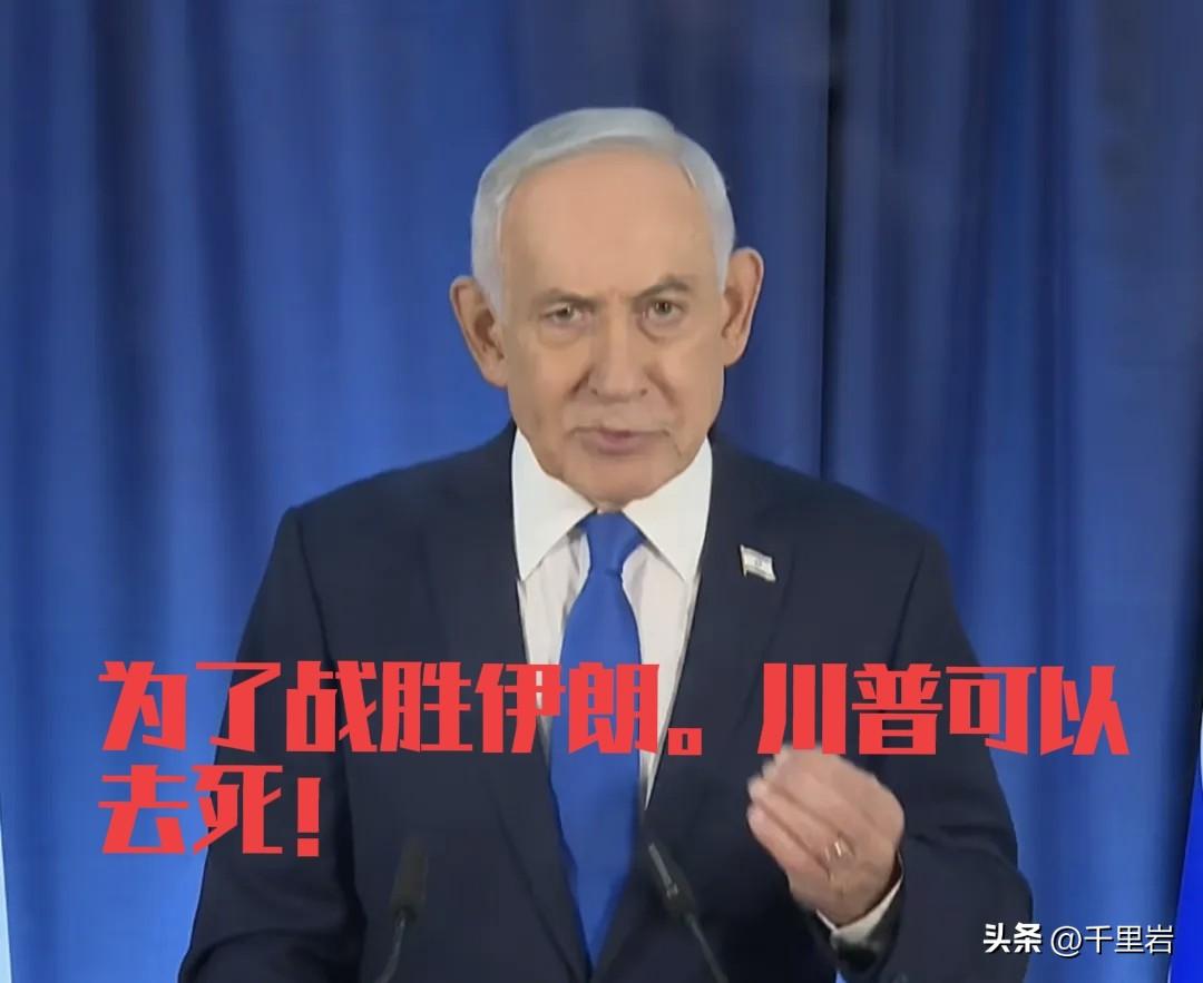 以色列昨天夜里猛烈的空袭了伊朗的石化设施，造成了严重的损害。
从开战以来，老川普