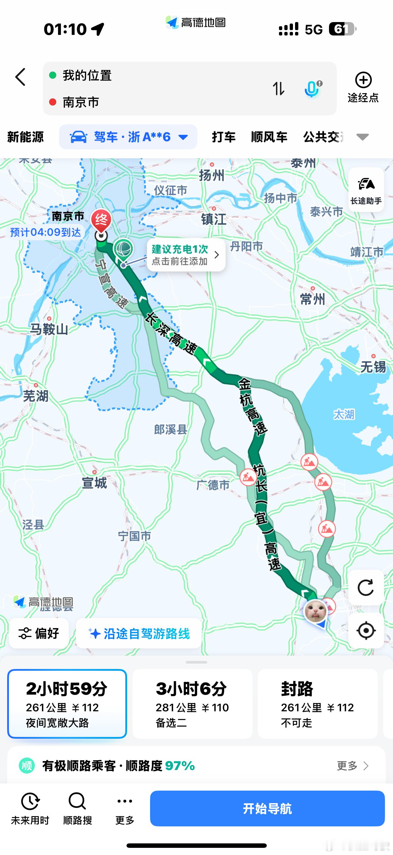 朋友们现在去来得及吗！！南方孩子真的对雪有些许执念 