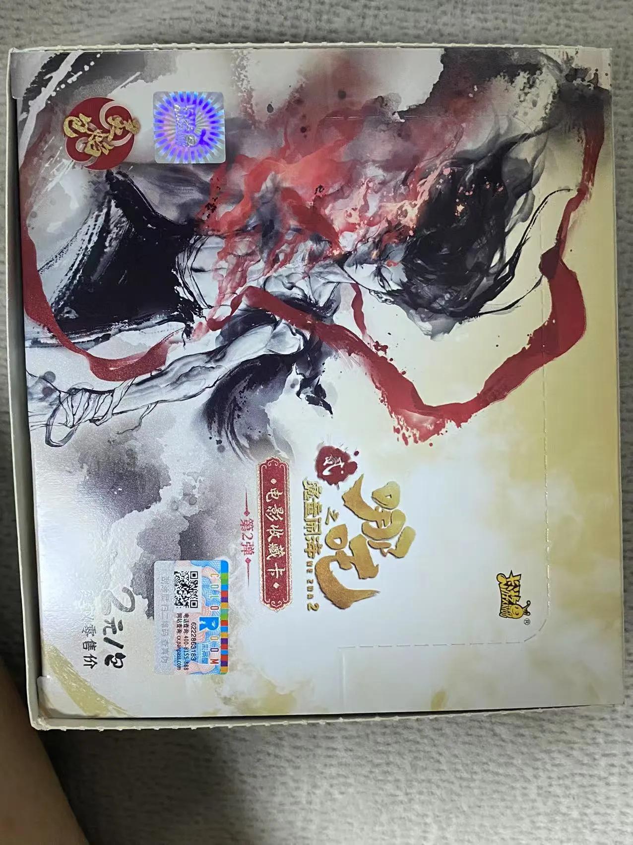 今天花50大洋买的这个哪吒闹海卡片[呲牙]，拆卡的时候就跟拆盲盒一样，充满了惊喜
