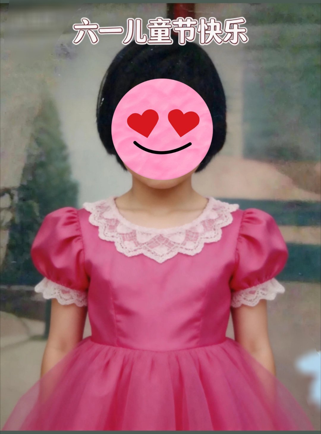 儿童节快乐呀。
