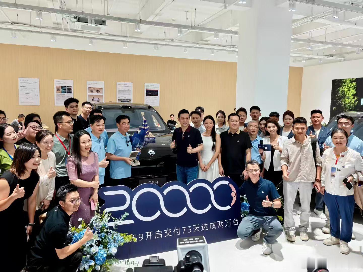 ES9两万台交付达成，纯电大旗舰。电动兄弟中国唯一纯电公司蔚来