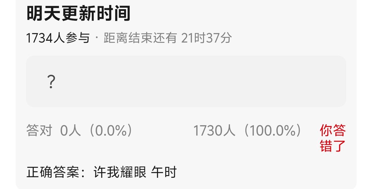 没见过这样的 ​​​
