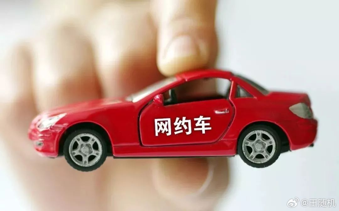 #网约车为什么总是臭臭的#网约车的异味问题会直接影响乘客的乘坐体验。一个清新、舒