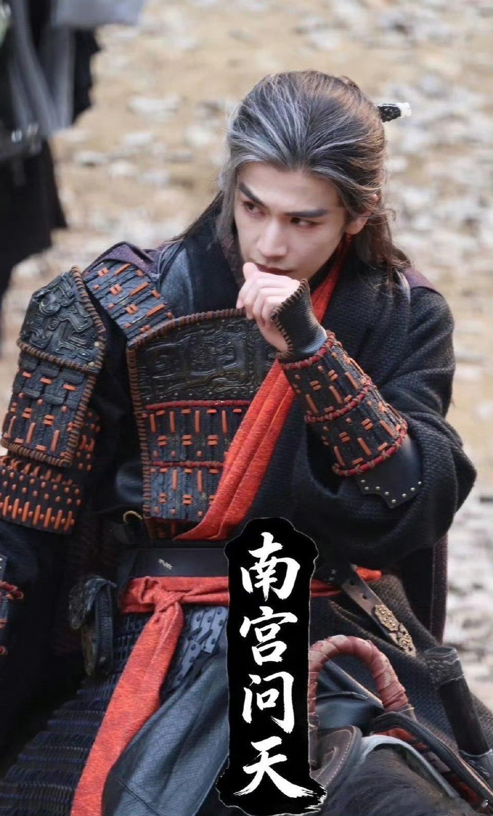 佩服牛牛，竟然还敢顶风作案演将军。这个新将军的造型怎么样？ 