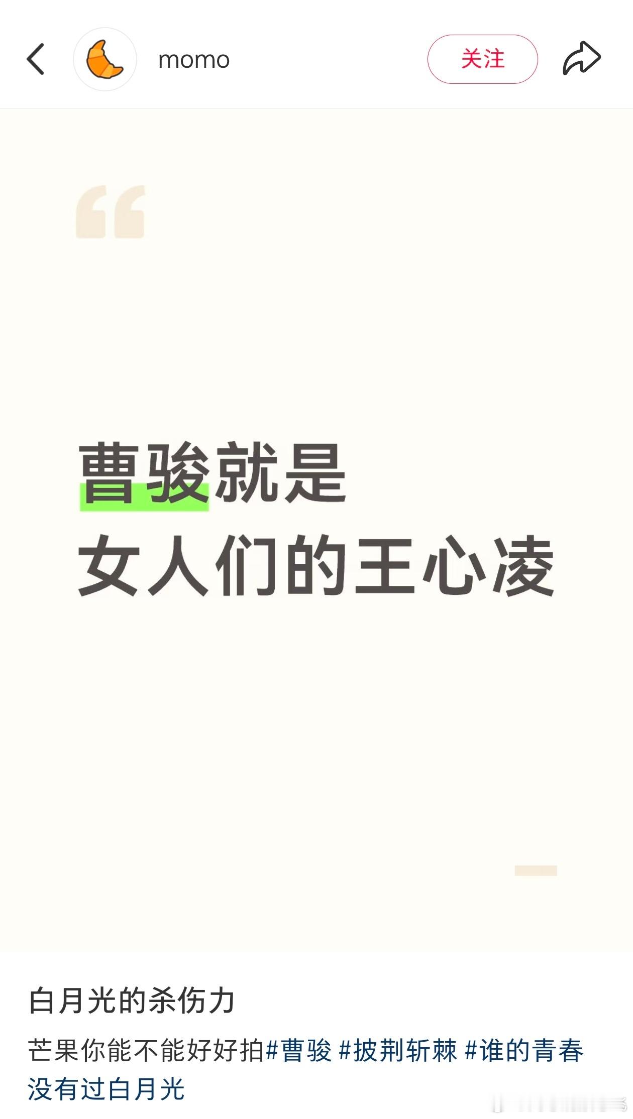 上披哥浪姐的 为啥都喜欢往王心凌脸上贴？王心凌就是王心凌 男人的王心凌 女人的王
