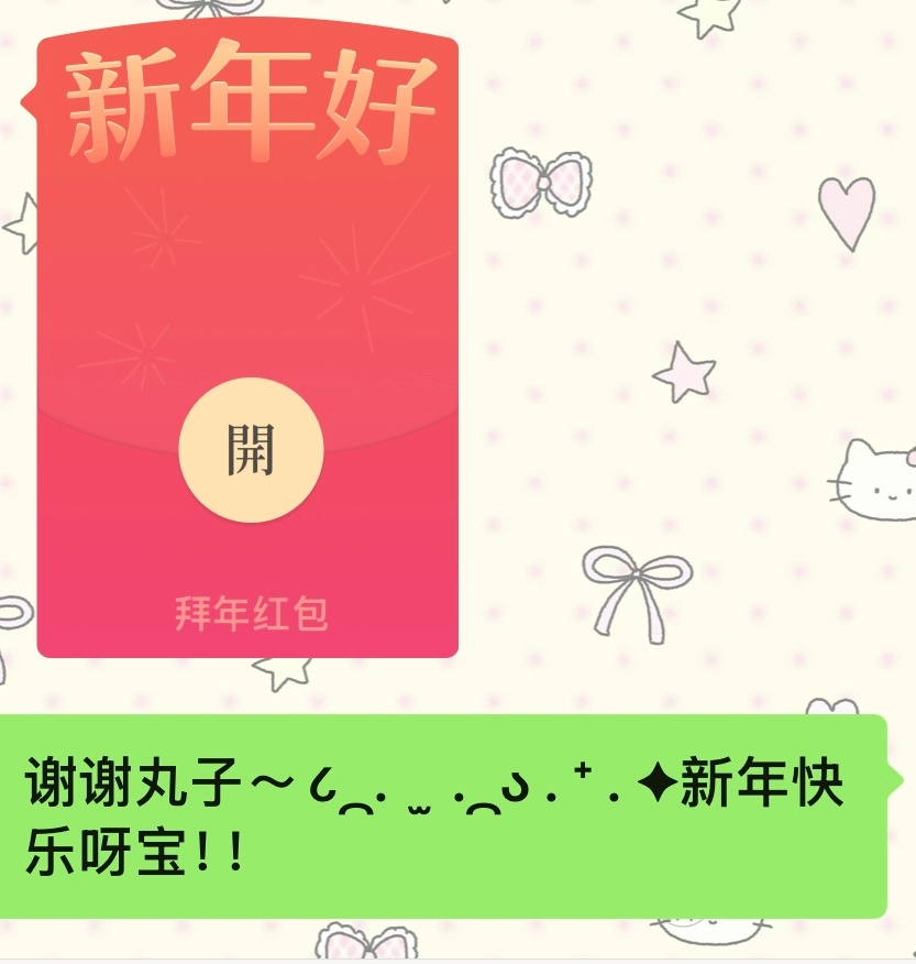 你流一滴泪我屠一座城。颤抖吧我要给你宇宙