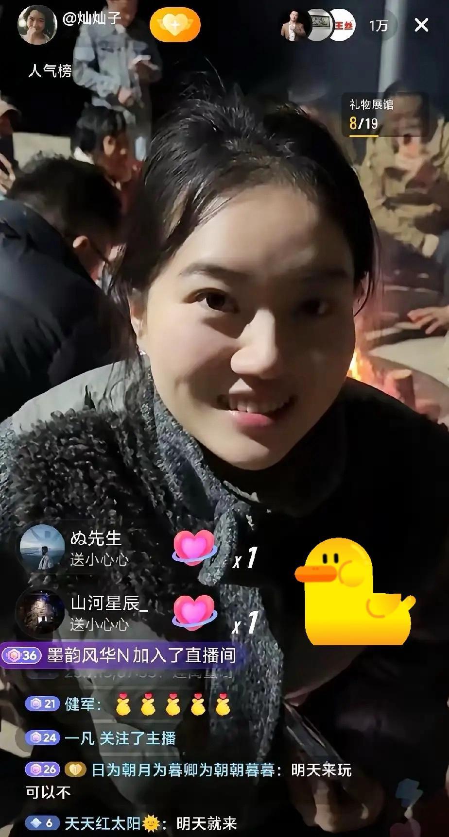 一觉醒来，

模仿杀猪宴的主播灿灿子翻车了！

直播间直接被封，原因不是别的，竟