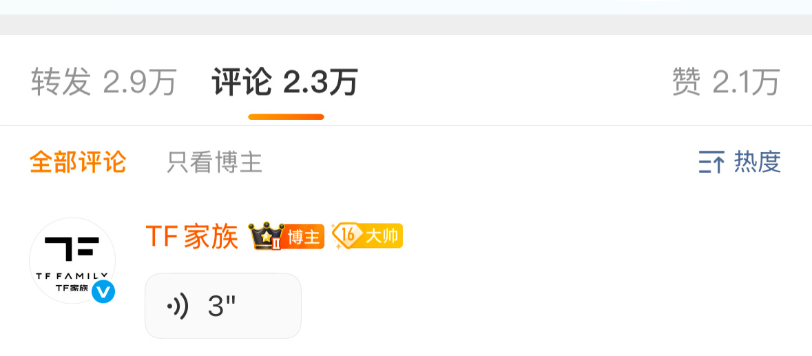 哎呦这个和别家差的也太多了吧
