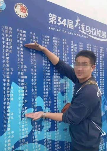 全国才有55699个于洋，就有这么多喜欢跑马拉松🏃‍♀️去年的第34届大连马拉