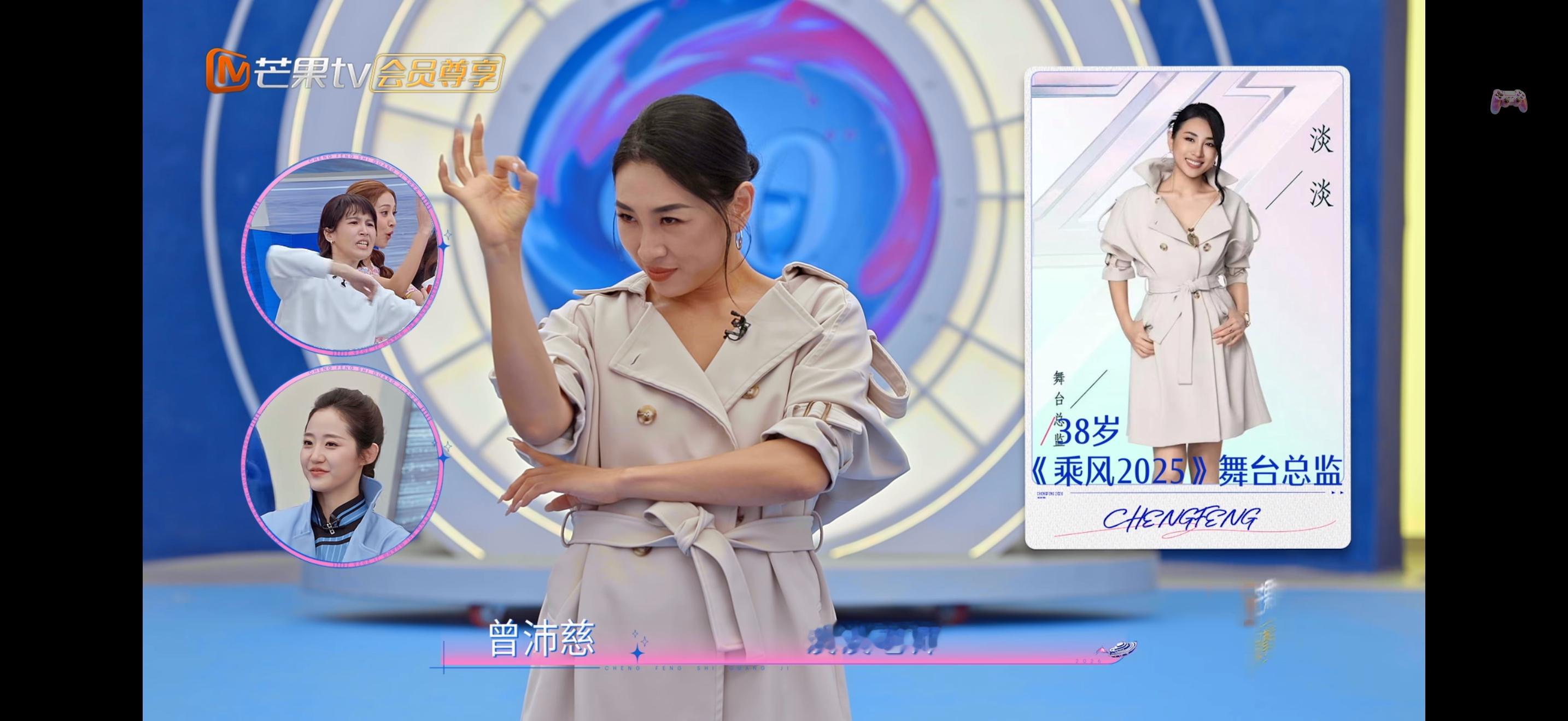 想念总监淡