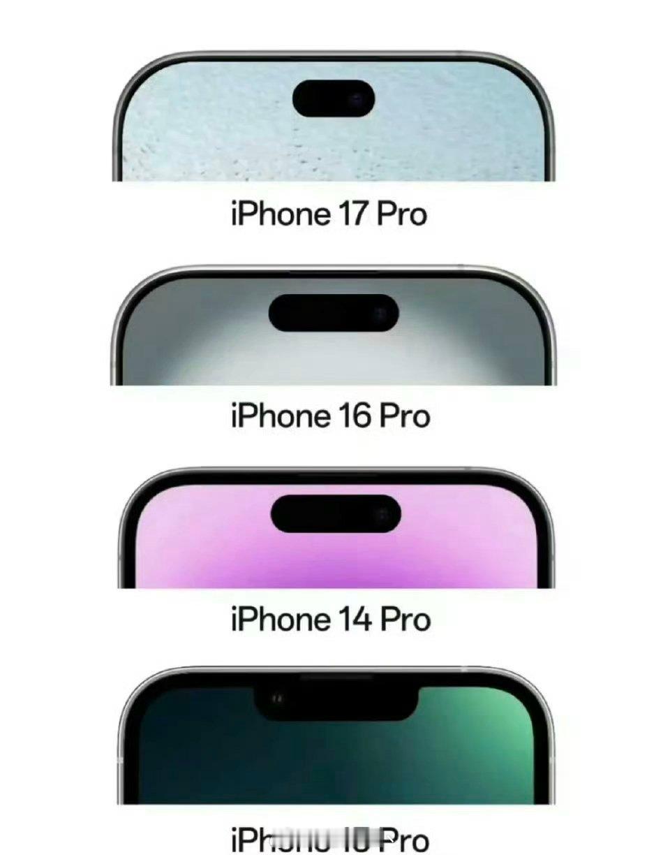 iPhone17Pro灵动岛或缩短25%灵动岛用久了其实真没什么感觉，反正视觉中