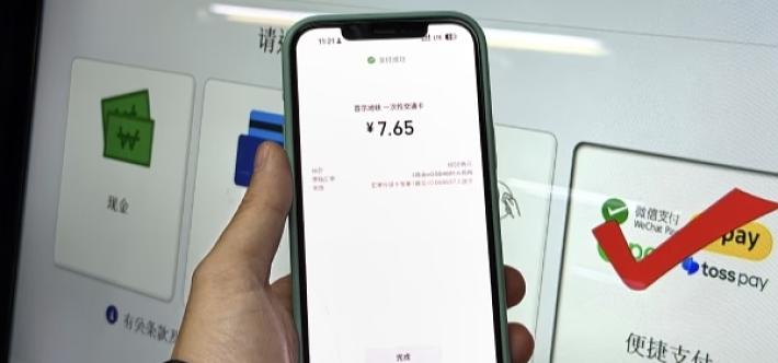 韩国首尔地铁全线接入微信支付，这事儿挺让人惊喜的。以前去韩国旅游，坐地铁还得换韩