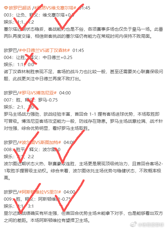 太强了兄弟们，昨天又狠狠拿下了，篮球斩获大满贯，篮球硬菜也是成功收入囊中，真的不