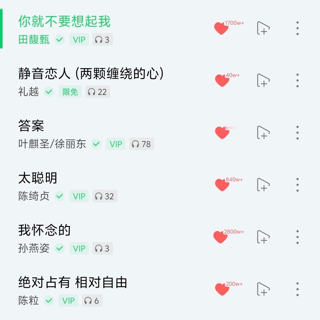 一时之间分不清我和法嘉谁现在更emo 