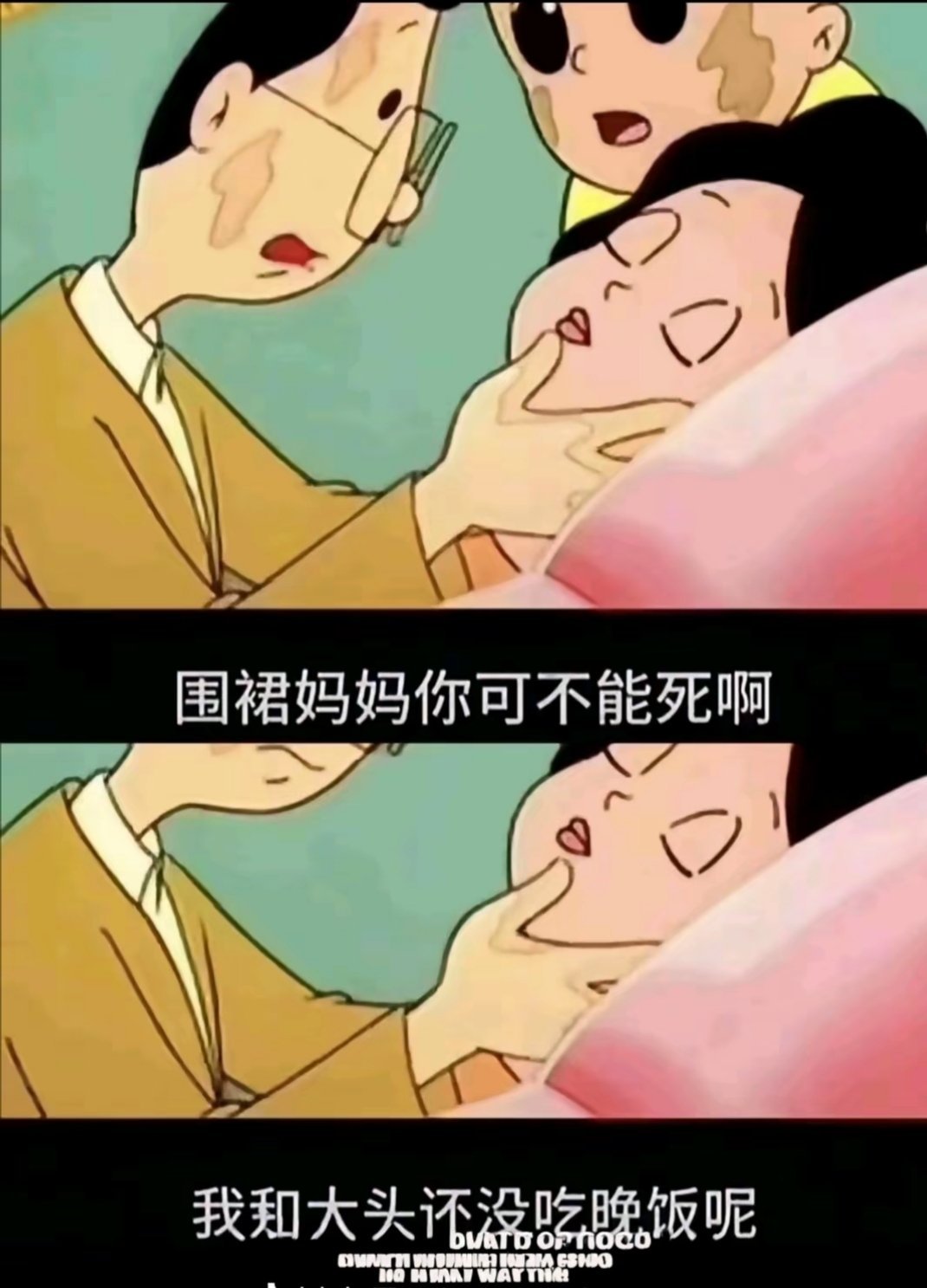原来动画片早就告诉我们了，女性是婚姻中必不可少的保姆[捂嘴哭] ​​​
