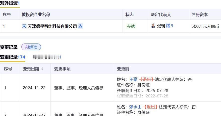 【每日普法：“假离婚” 签的《离婚协议》有效吗？】
A诉B离婚财产案：假离婚协议