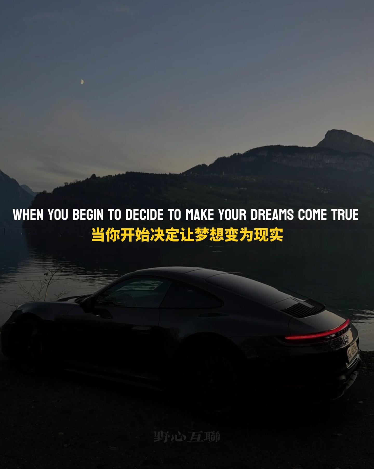 个人提升 改变命运 认知思维 生存法则 深度思考