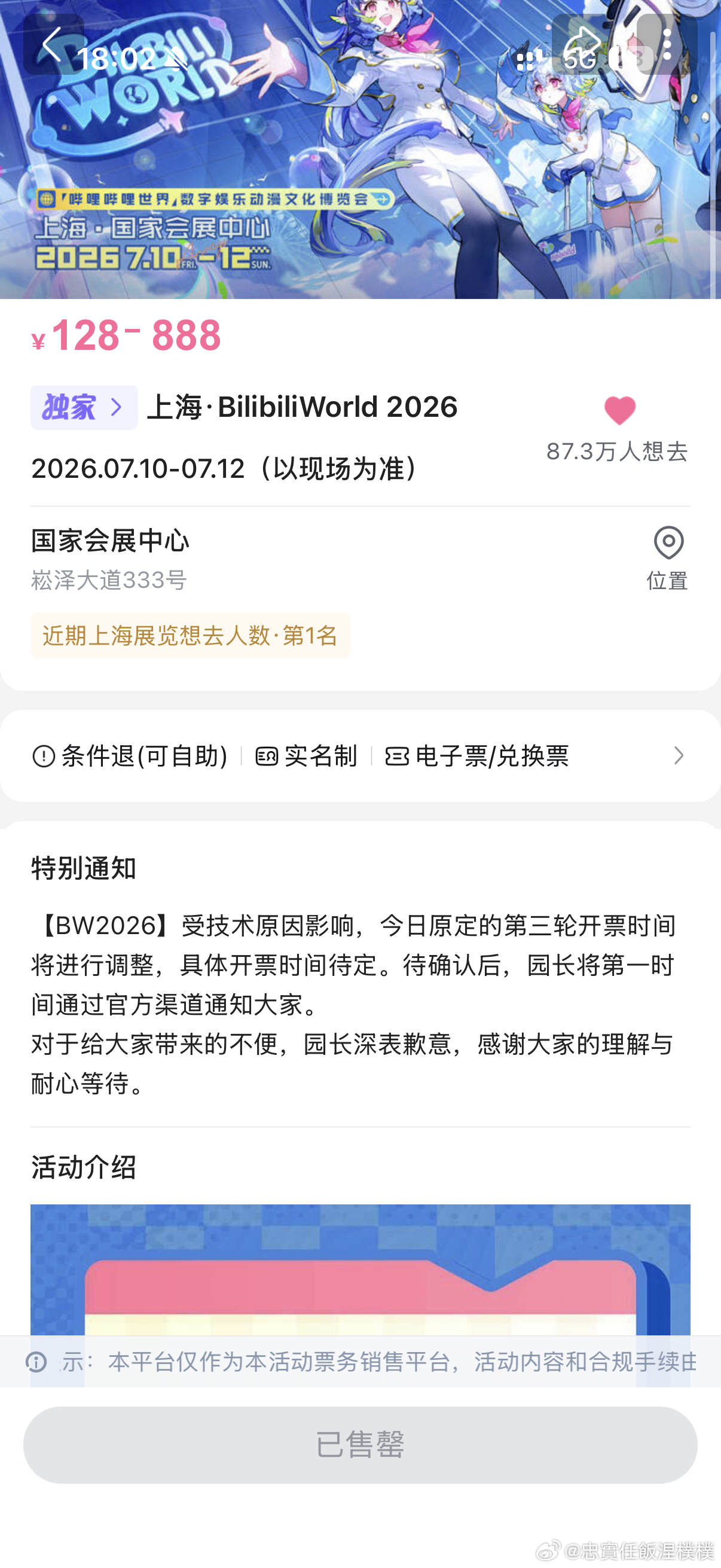 你（）什么时候（）？