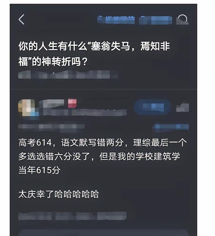 庆幸过早了，你还差一分呢[捂脸][捂脸]