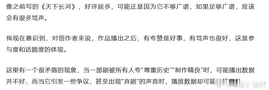 长剧有张挺这样的明白人是不会死的！！ 