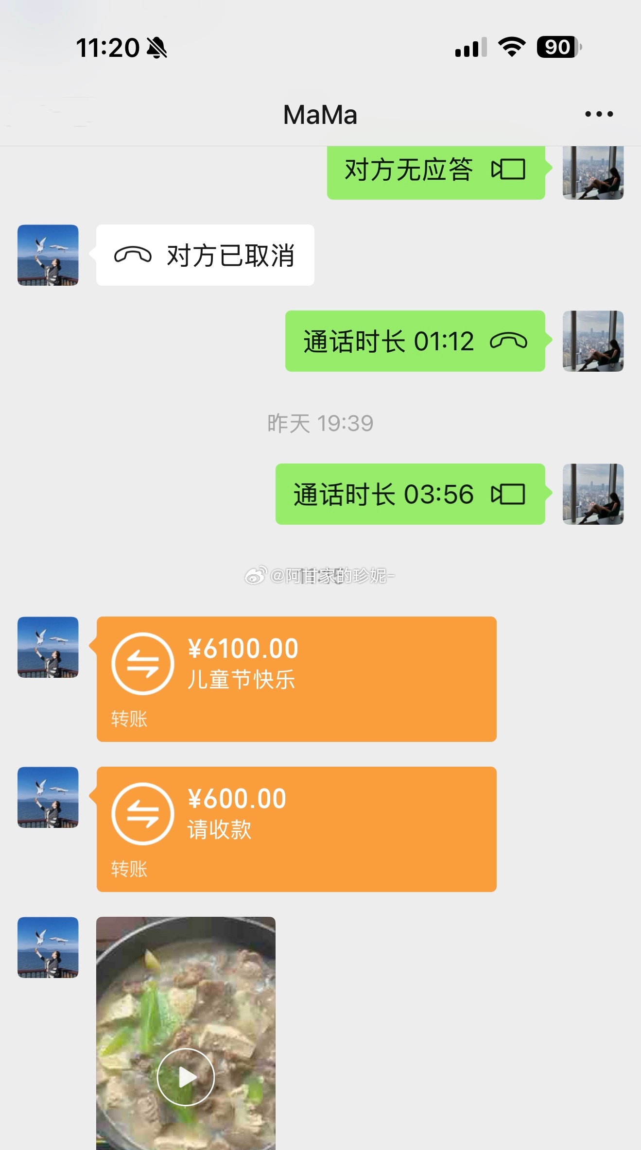 只要不结婚 在我妈眼里我就一直是个小孩儿 🤣 六一六一 