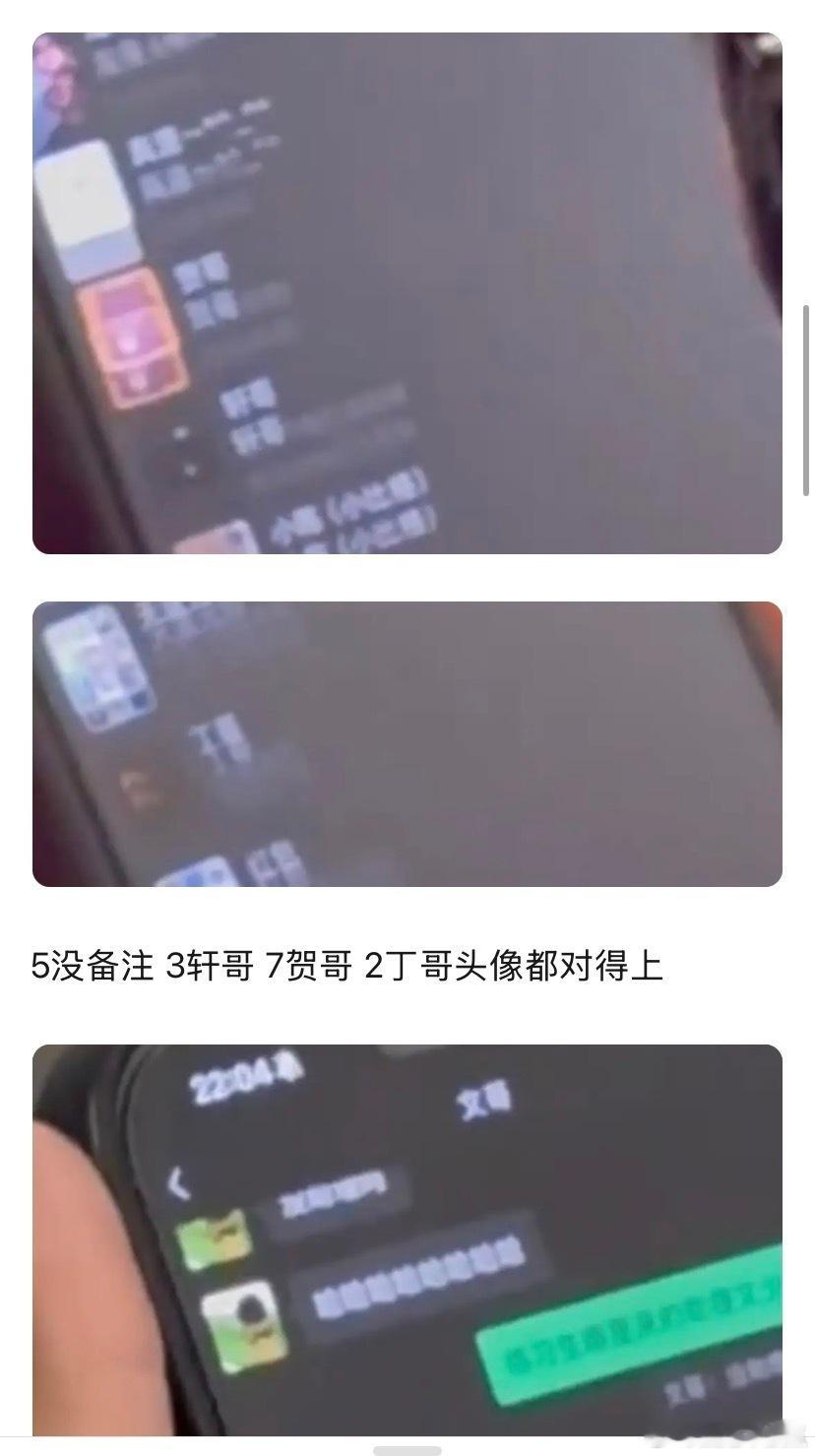 时团和聂玮辰有小群聂玮辰携与刘耀文张真源宋亚轩聊天记录来救严浩翔了通过捏捏解码了