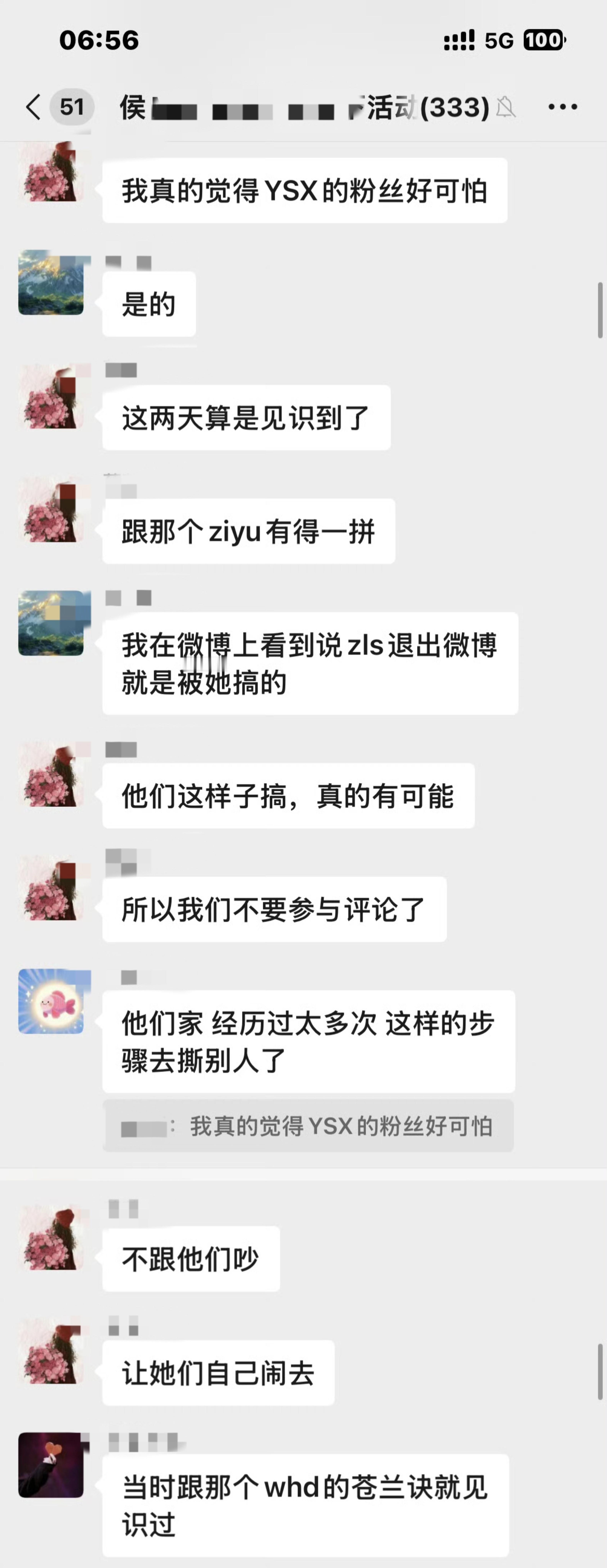 我一点也不羡慕～笑发财了