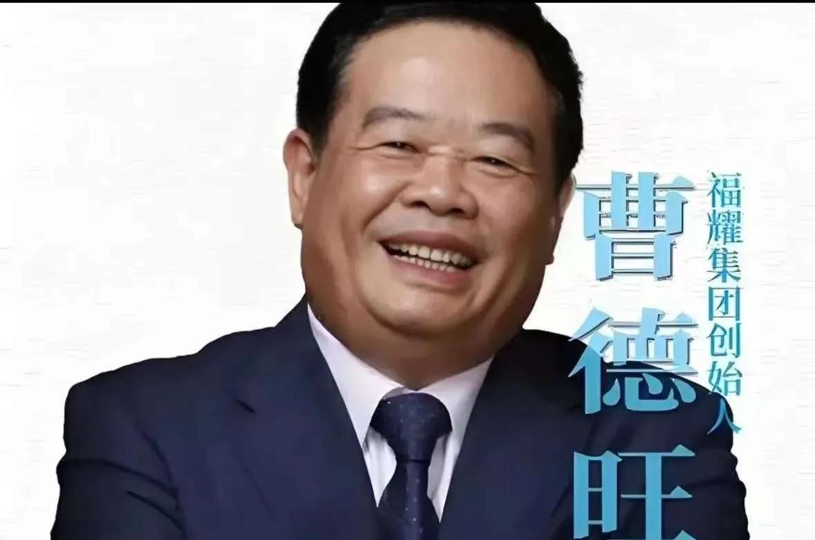 曹德旺，你可真是“糊涂”到家啦！北大招4500名学生，清华招4000名学生 ，你