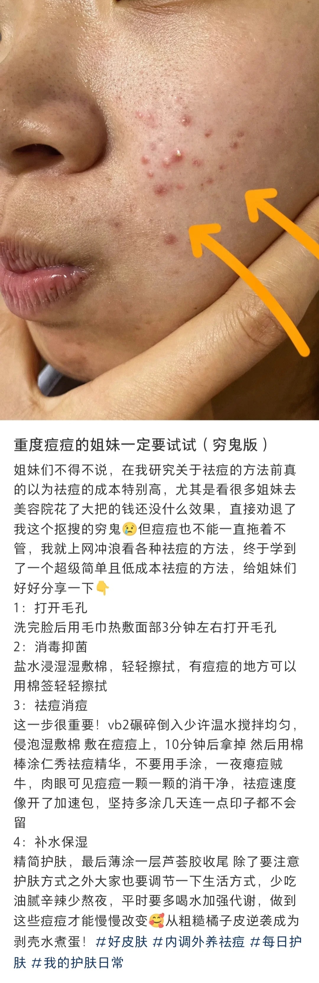 开眼了···中国网友的冷知识真没有天花板吗~ 