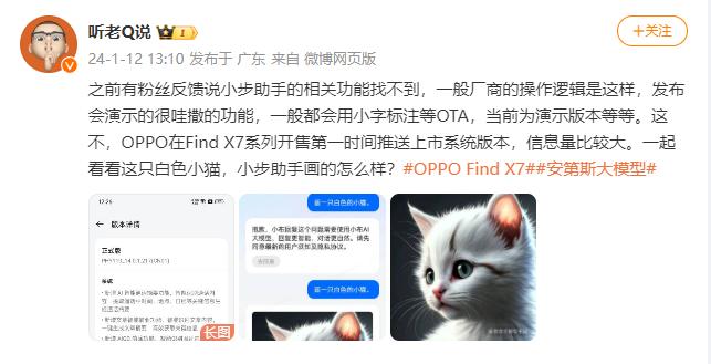 很多手机厂商，发布会上吹的满天飞的功能，新机发布一看却都没有，画饼的功夫是真的强