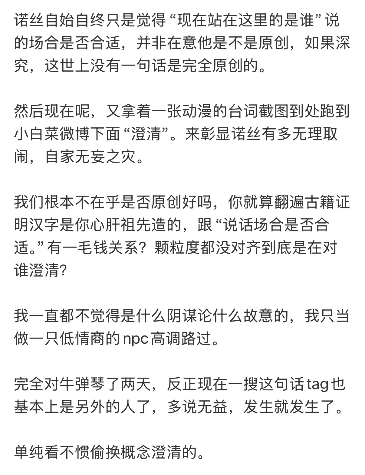 本来不想再多给一点眼神的 耐不住有人喜欢在厕所投稿 