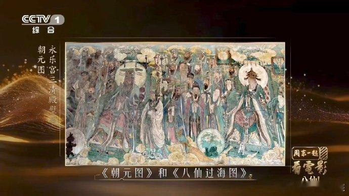 八仙有100多个彩蛋 八仙导演是细节控本控 周末一起看电影刷完《八仙》才发现错过