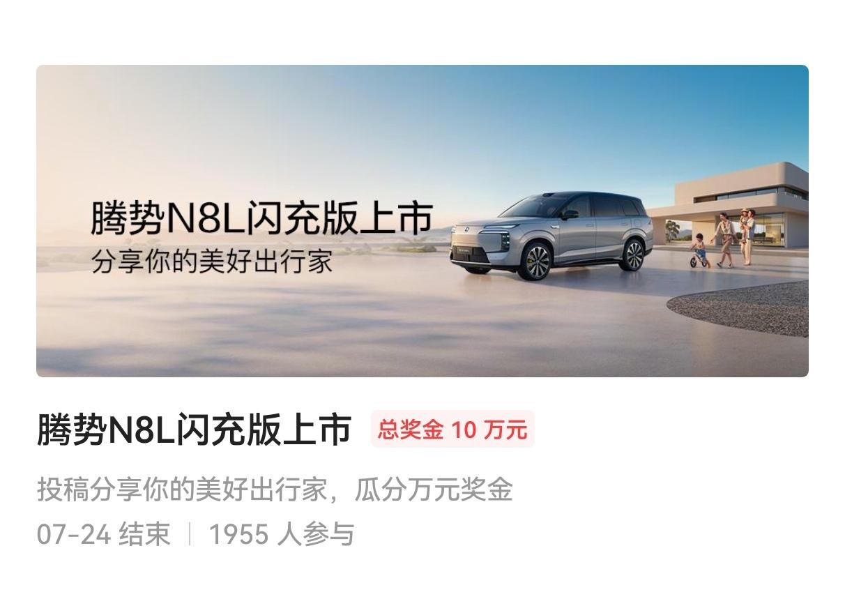 今年征文相比去年少了很多，尤其是前段时间，征文比较少，最近一周征文又密集起来。
