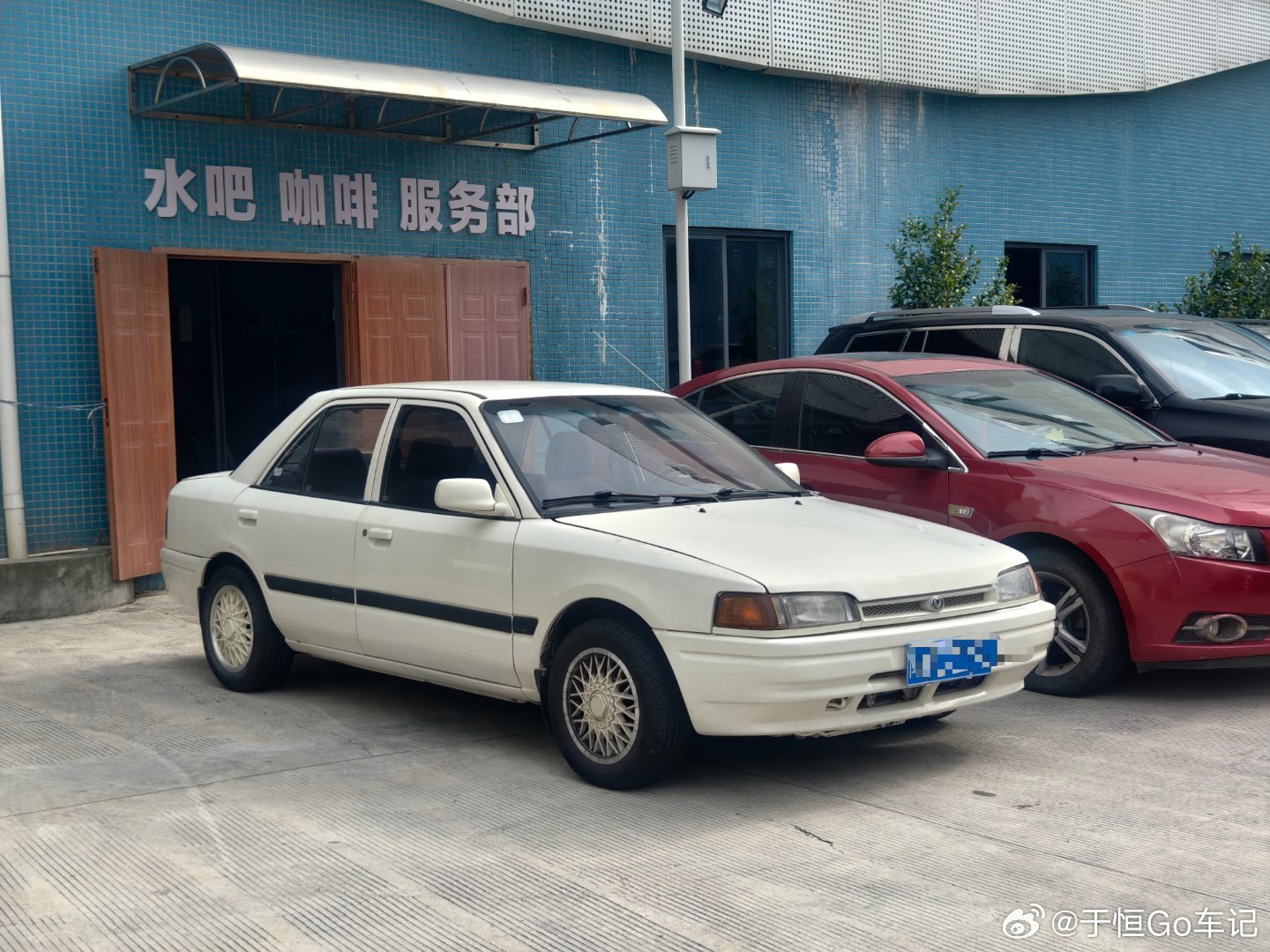 老车开上路的感觉一定很抢眼当年港片常常出现的马自达BG323 
