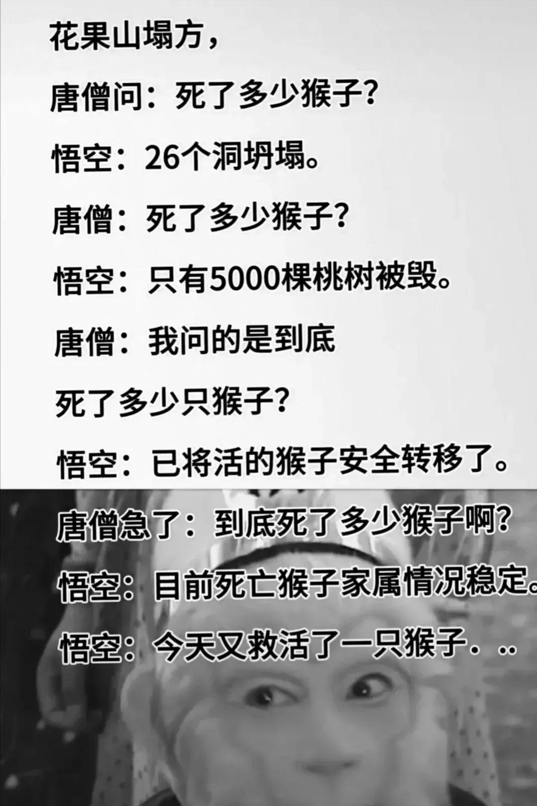 嘿嘿嘿，想起了马科长