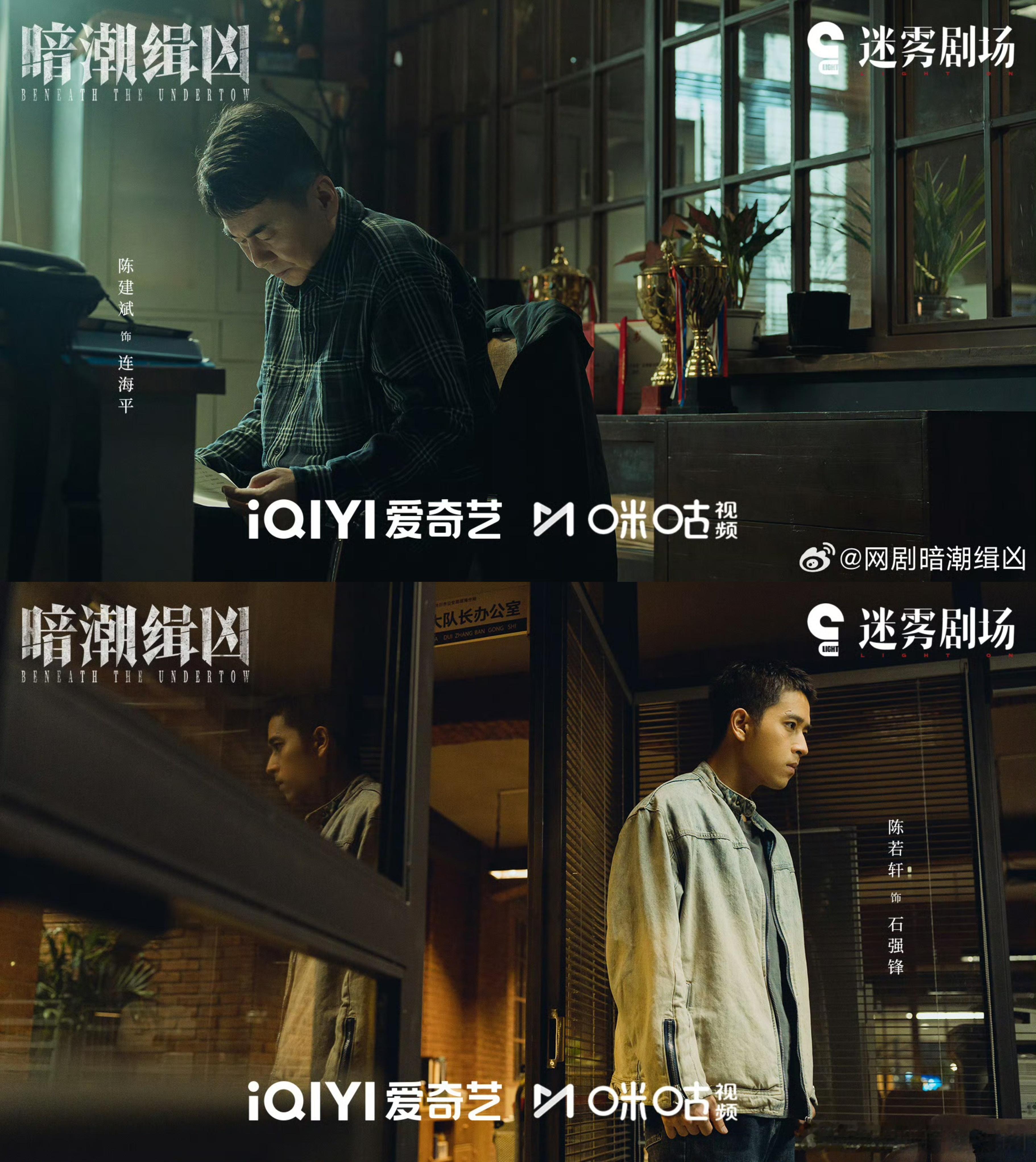 《暗潮缉凶》第三集我觉得连队说得对[偷笑]连海平：不管是什么时代，只要是喜欢警察