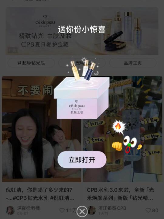 果然很容易😭！戳到cpb了！