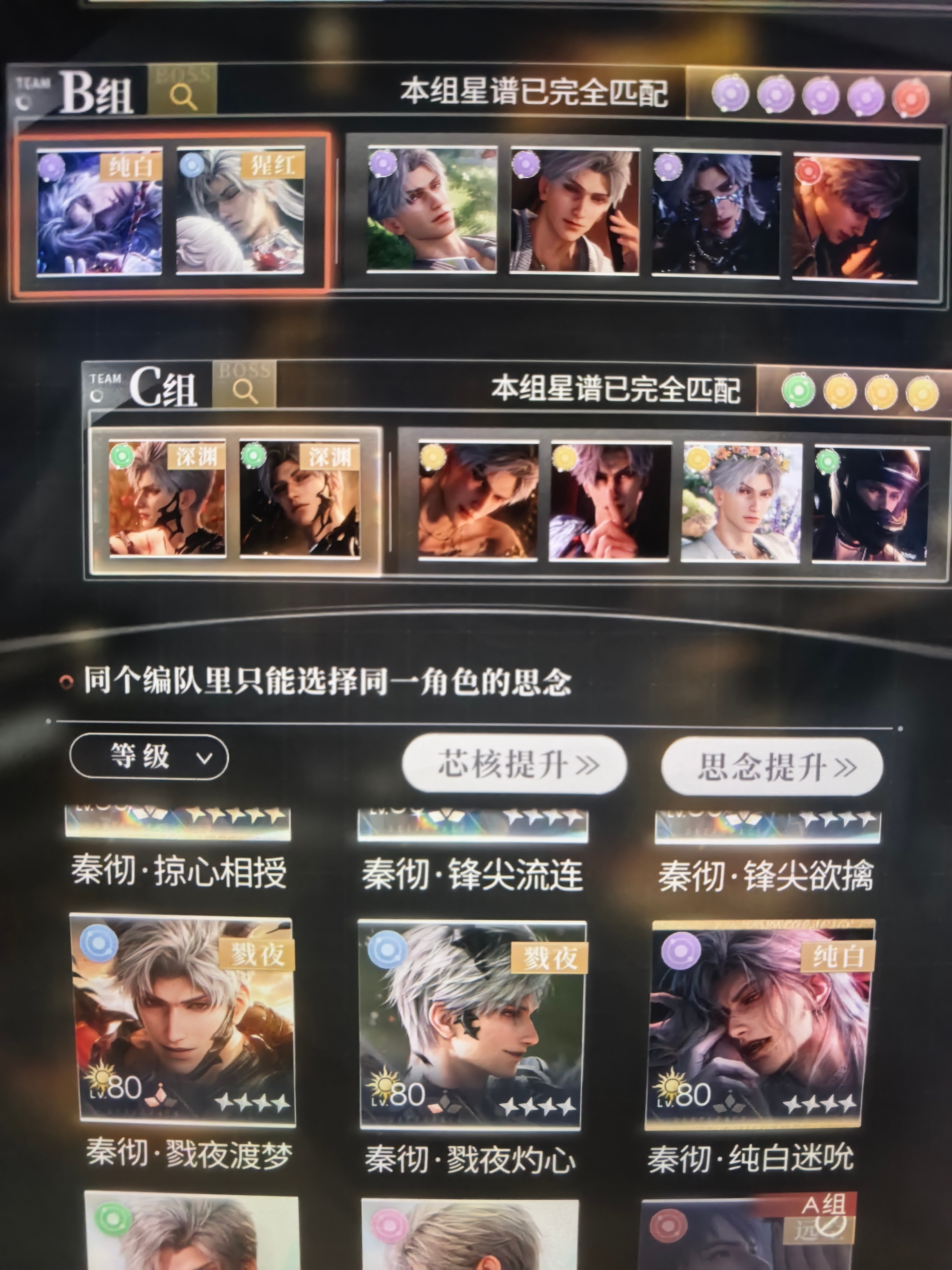 自动匹配为什么能匹配出不配套的日卡这合理吗 