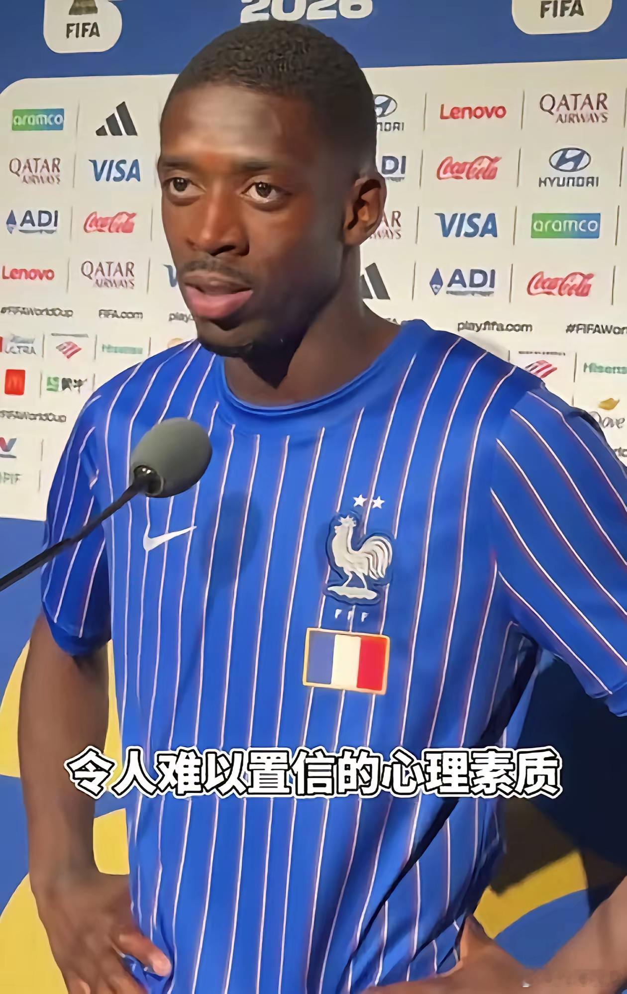 登贝莱说出了心里话：到了世界杯姆巴佩就是我们的队长在法国2:0摩洛哥晋级4强后，