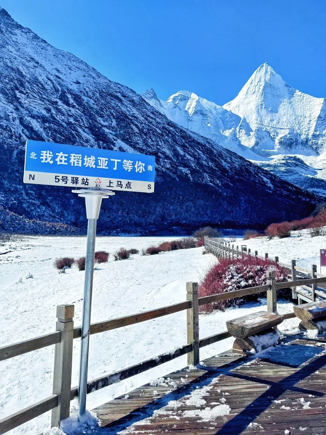 实话虽然难听，但却是稻城11-12月的真实现状