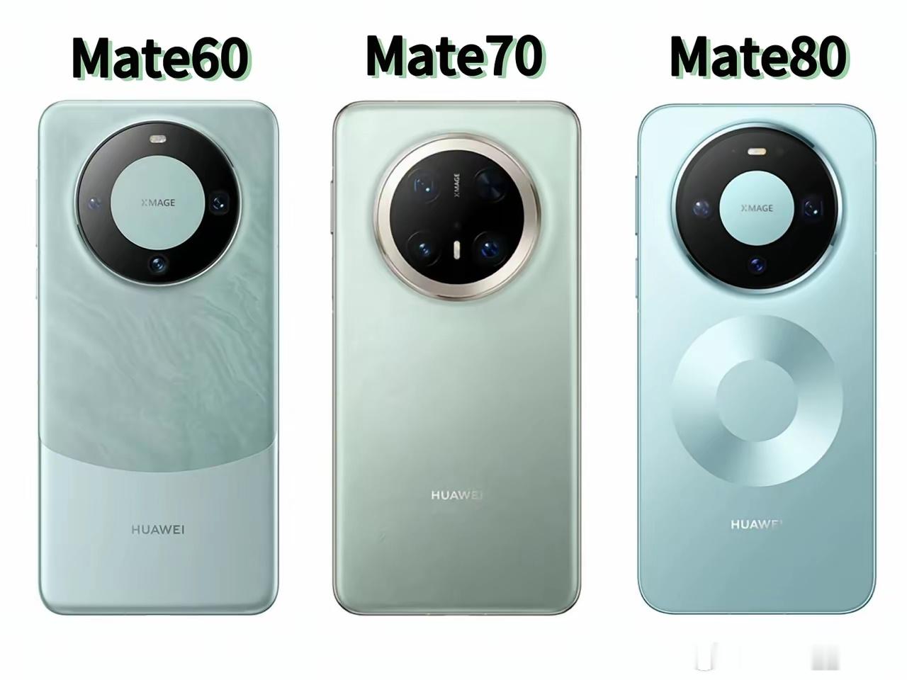 为啥华为Mate系列都要采用这种设计呢？ 