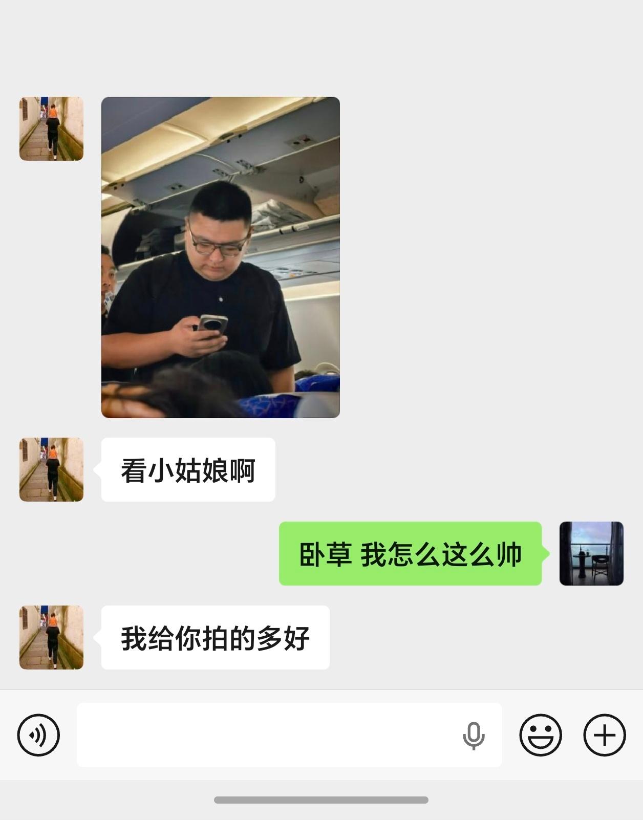 原来我这么帅我说这个diaomao怎么看到我就要坐我腿上