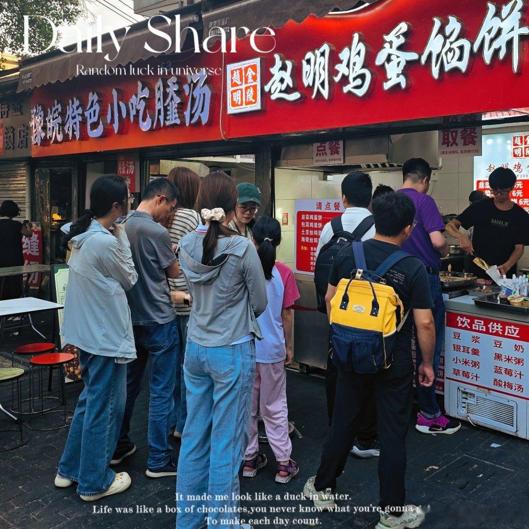 原本做邻里生意的小店，如今迎来了无数游客的打卡，老板开心了，我们……排队吧东莞·
