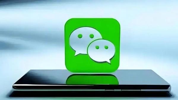 微信回应只能撤回2分钟内消息。
5月22日微信派释疑撤回时限规则。消息限定两分钟