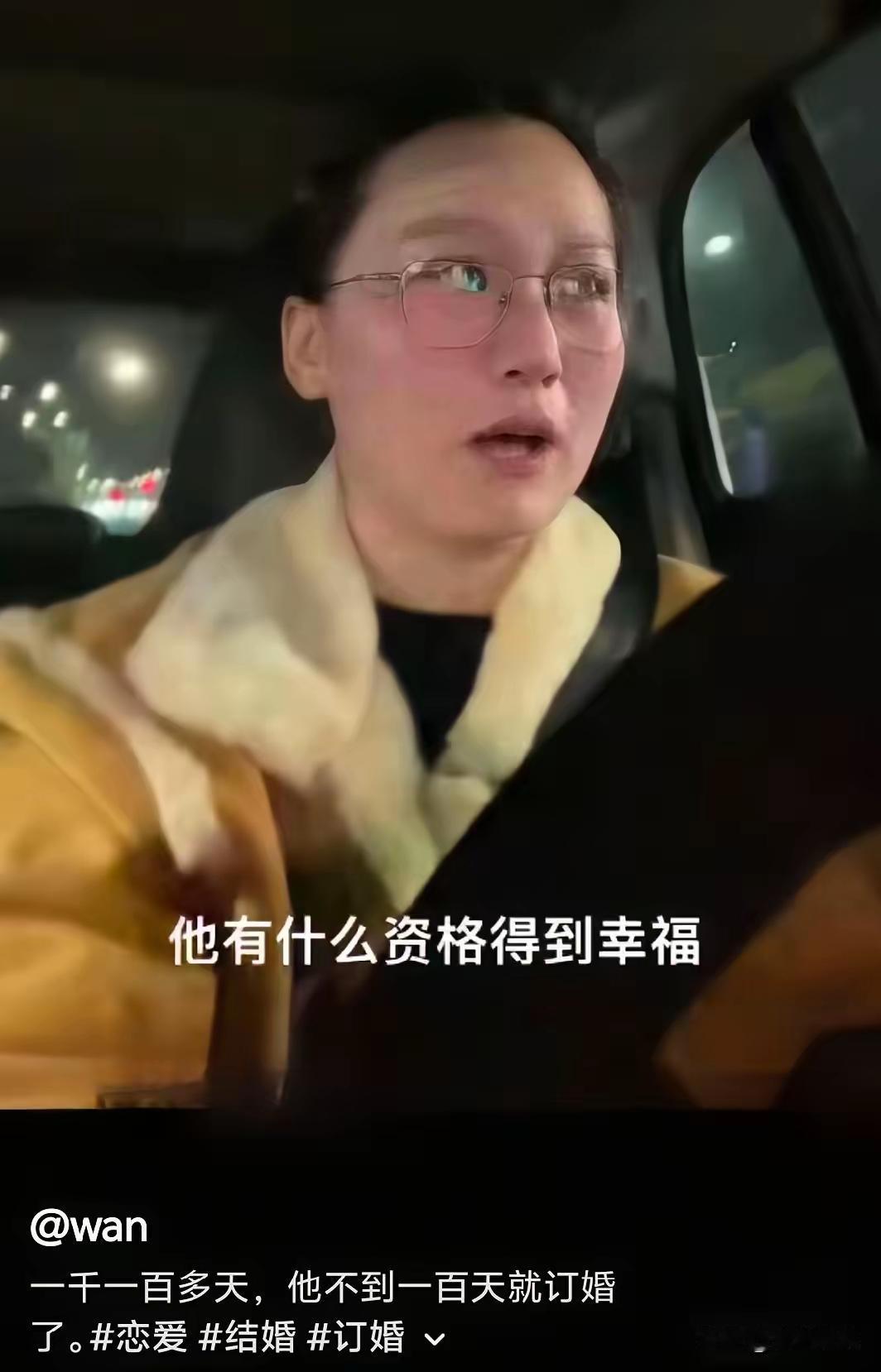 “考公姐”被骂惨了，跑到律师直播间问“被网暴了怎么办”，“考公姐”本来想控诉前男
