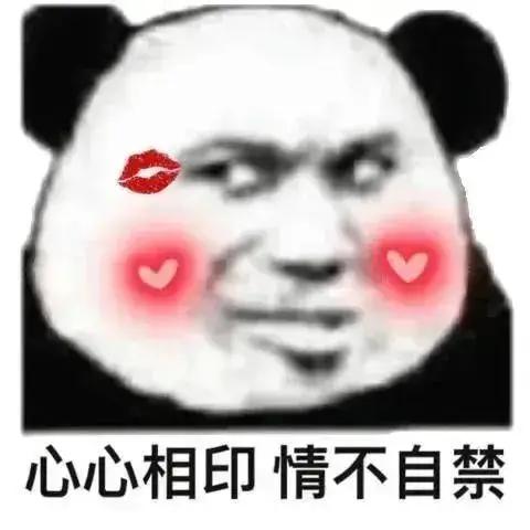 珍惜人才！首先自己人品要正才能识别人才！