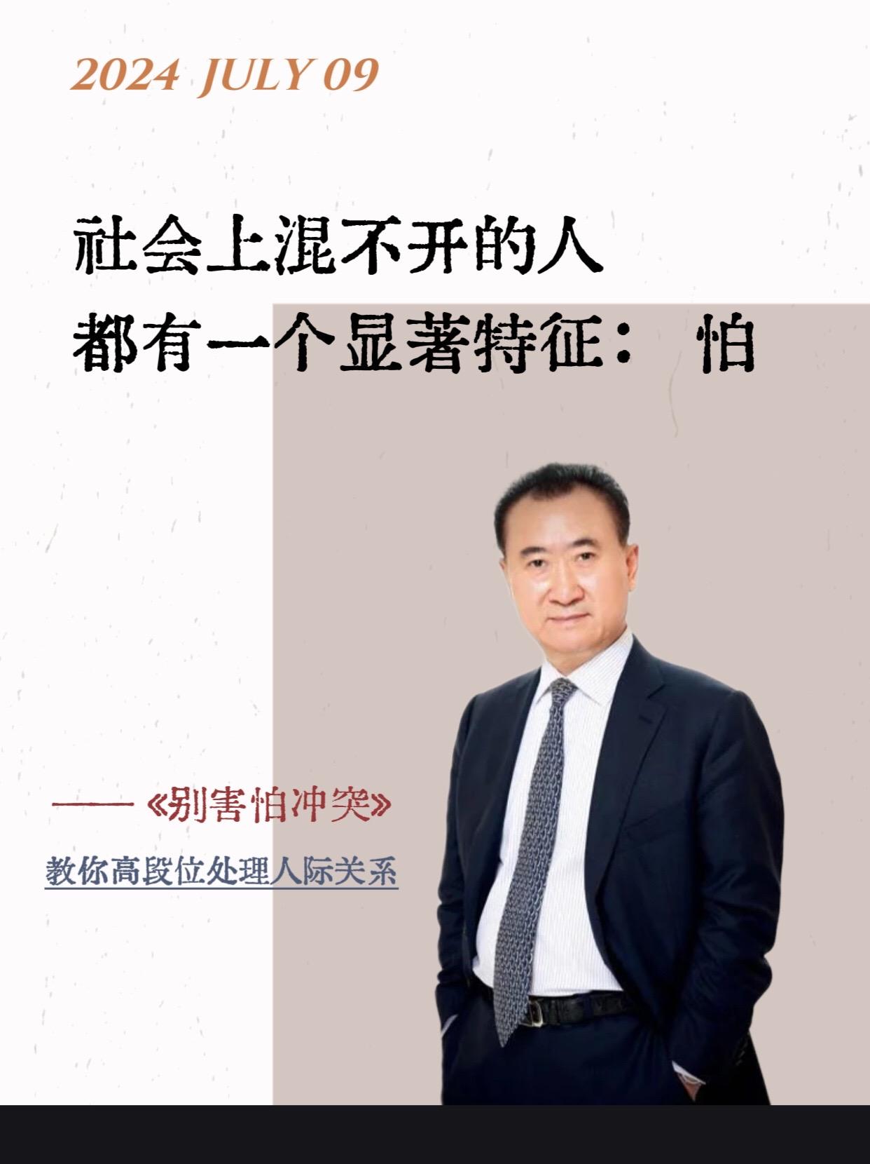 拒绝当软柿子，尽早锻炼自己应对冲突的能力。如果你很容易因为沟通问题陷入...