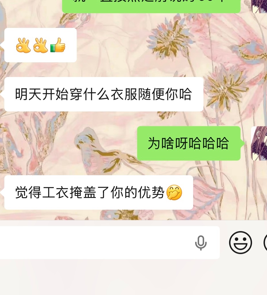 我服了 