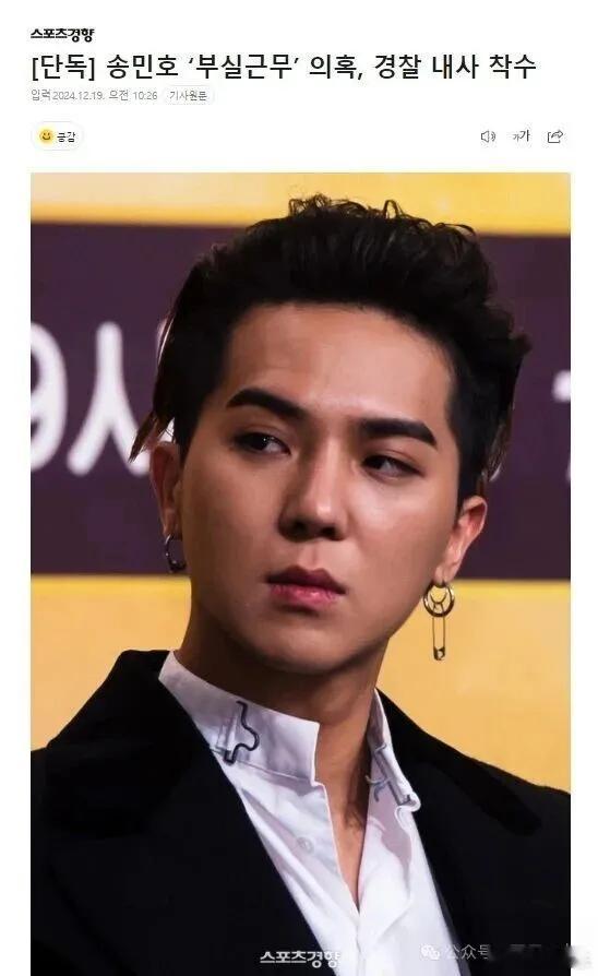 【400多天兵役逃了四分之一！这次他真的从Superstar变成阶下囚了】今日，